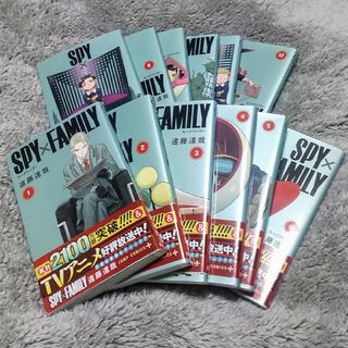 シュウエイシャ(集英社)の状態良好美品！スパイファミリー SPY×FAMILY ①〜⑫巻セット(全巻セット)