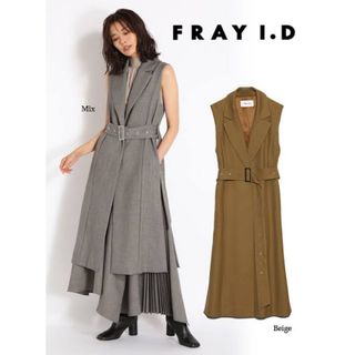 FRAY I.D - ロングベスト ロングジレ