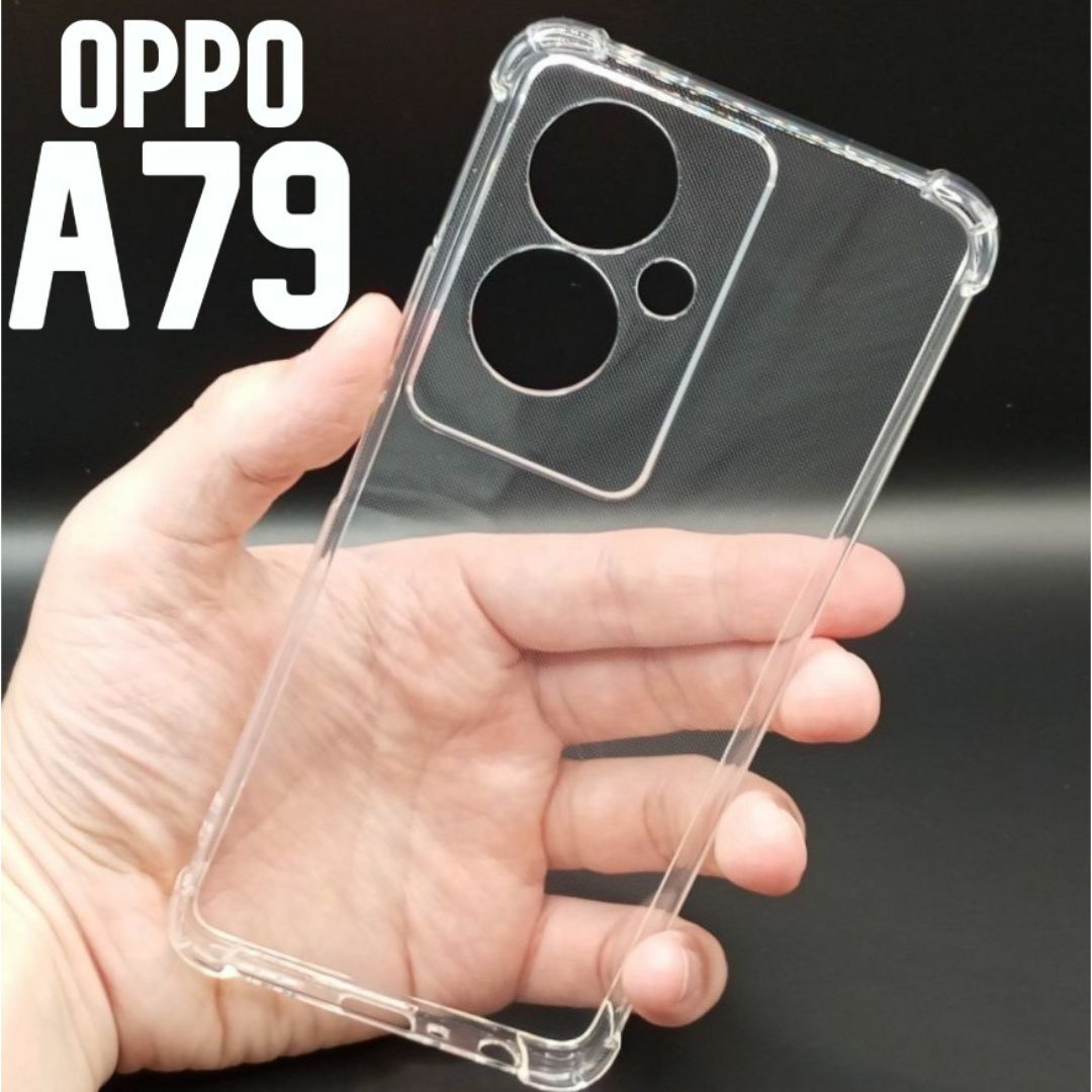 OPPO A79 5G スケルトン TPU スマホケース スマホ/家電/カメラのスマホアクセサリー(Androidケース)の商品写真