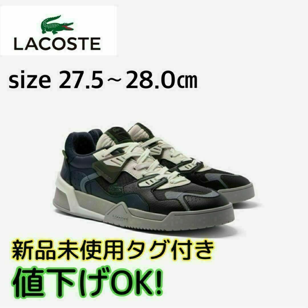 LACOSTE(ラコステ)の【値下げOK!】LACOSTE　LT COURT 125 123 1 SMA メンズの靴/シューズ(スニーカー)の商品写真