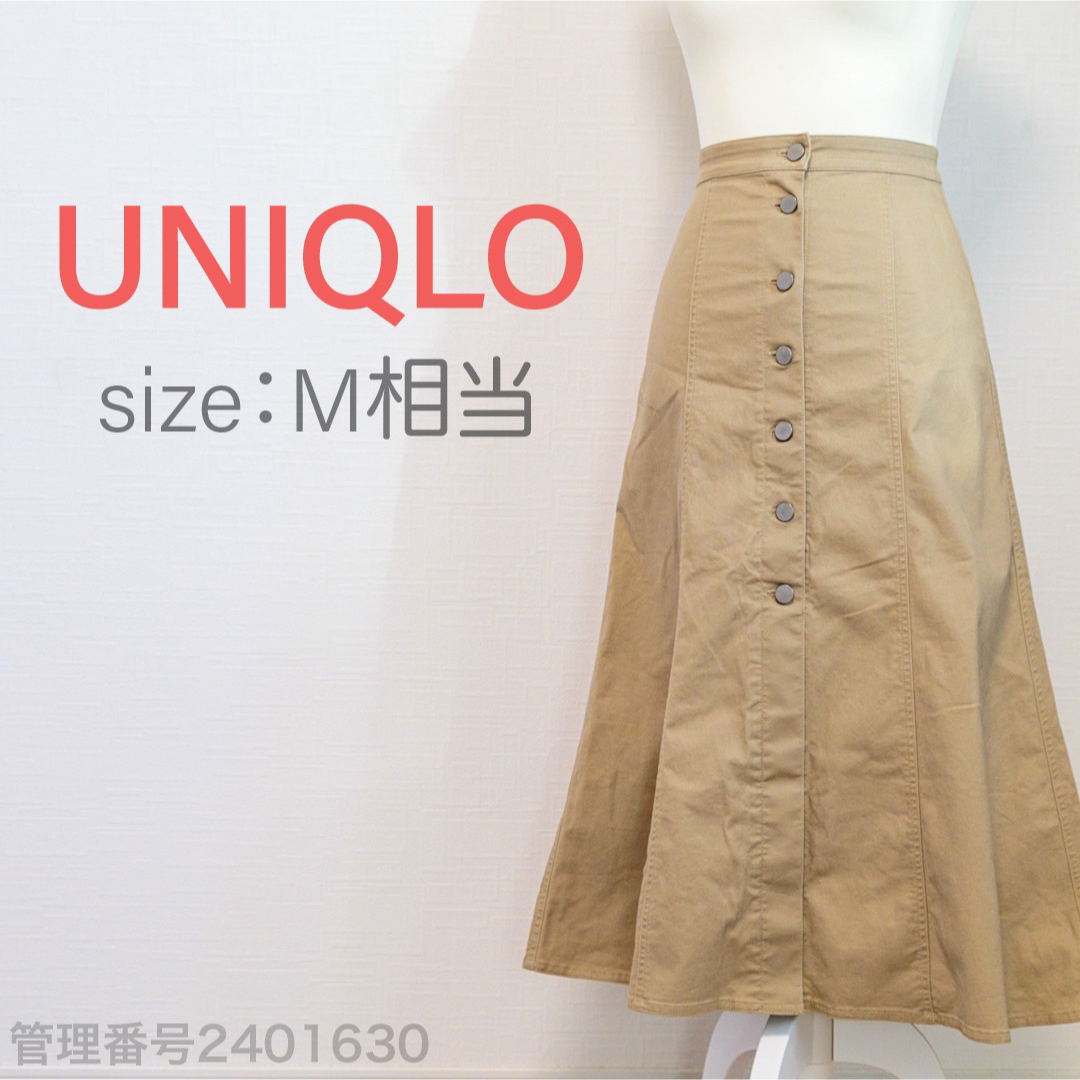 UNIQLO(ユニクロ)のUNIQLO(ユニクロ)ボタン開き　フレアロングスカート　ベージュ　M レディースのスカート(ロングスカート)の商品写真