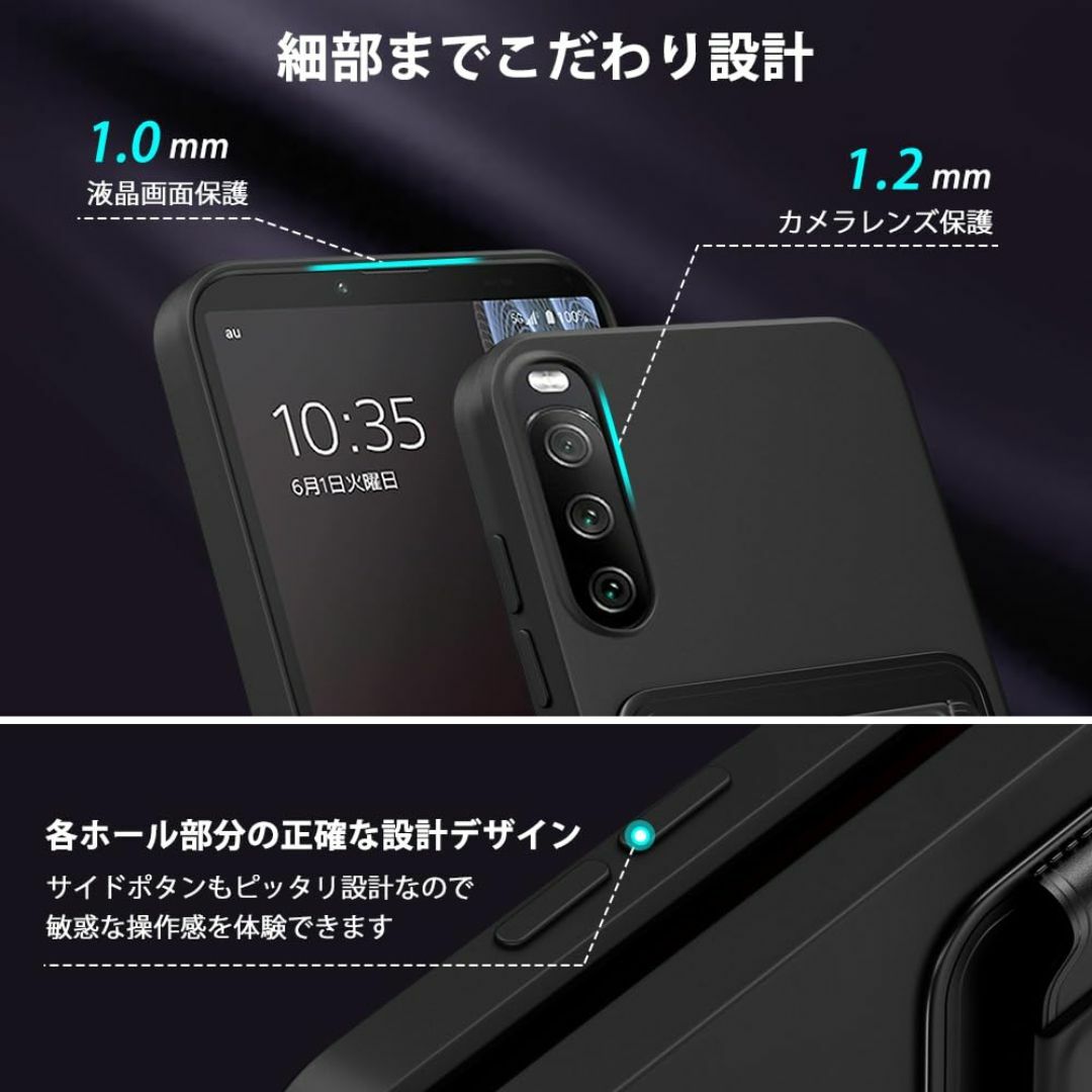 Xperia 10 IV ケース SOG07/SO-52C/A202SO カード スマホ/家電/カメラのスマホアクセサリー(その他)の商品写真