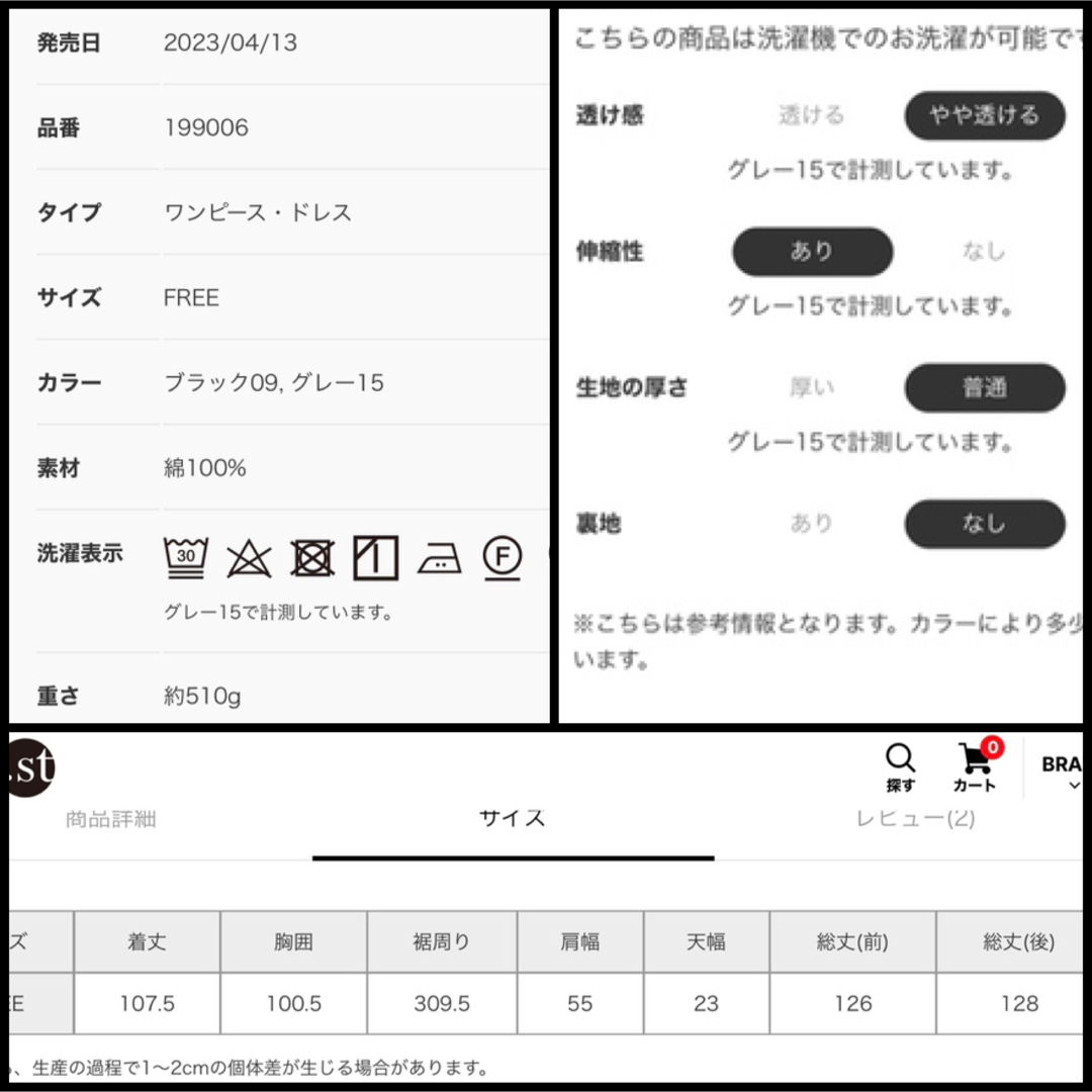 CHAOS(カオス)のChaos  カオス 2023SS パークフレアワンピース  ロングワンピース レディースのワンピース(ロングワンピース/マキシワンピース)の商品写真