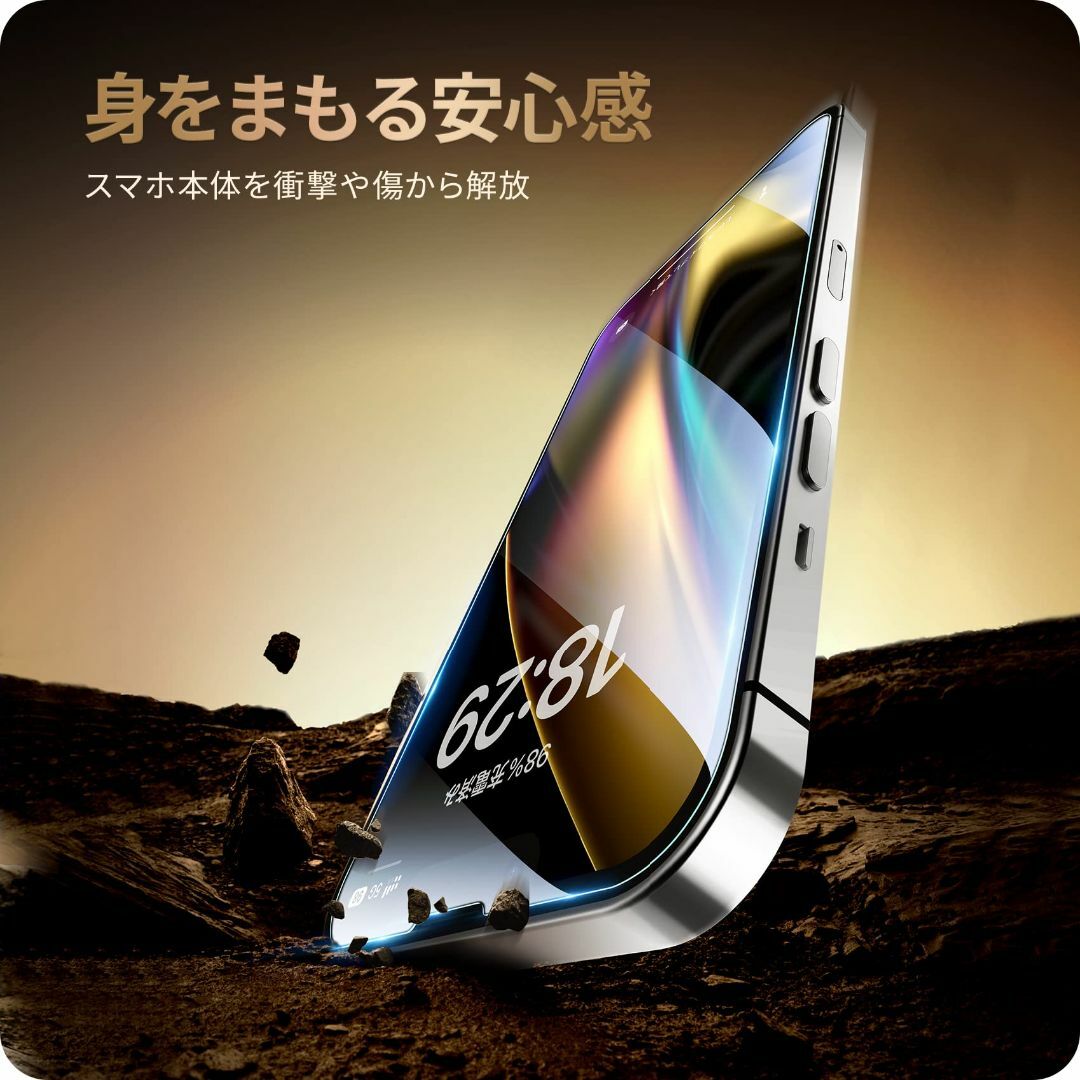 【特価商品】NIMASO ガラスフィルム iPhone14 用 強化 ガラス 保 スマホ/家電/カメラのスマホアクセサリー(その他)の商品写真