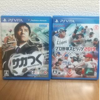 PSVita サカつく、プロ野球スピリッツ2019 セット(家庭用ゲームソフト)