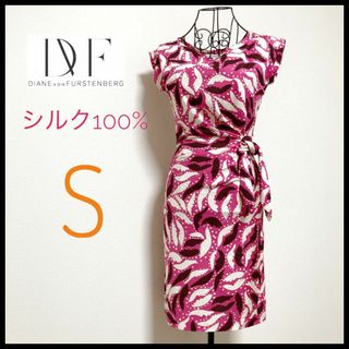 ダイアンフォンファステンバーグ(DIANE von FURSTENBERG)の【シルク100%】ダイアンフォンファステンバーグ ワンピース 総柄 0 S 7号(ひざ丈ワンピース)