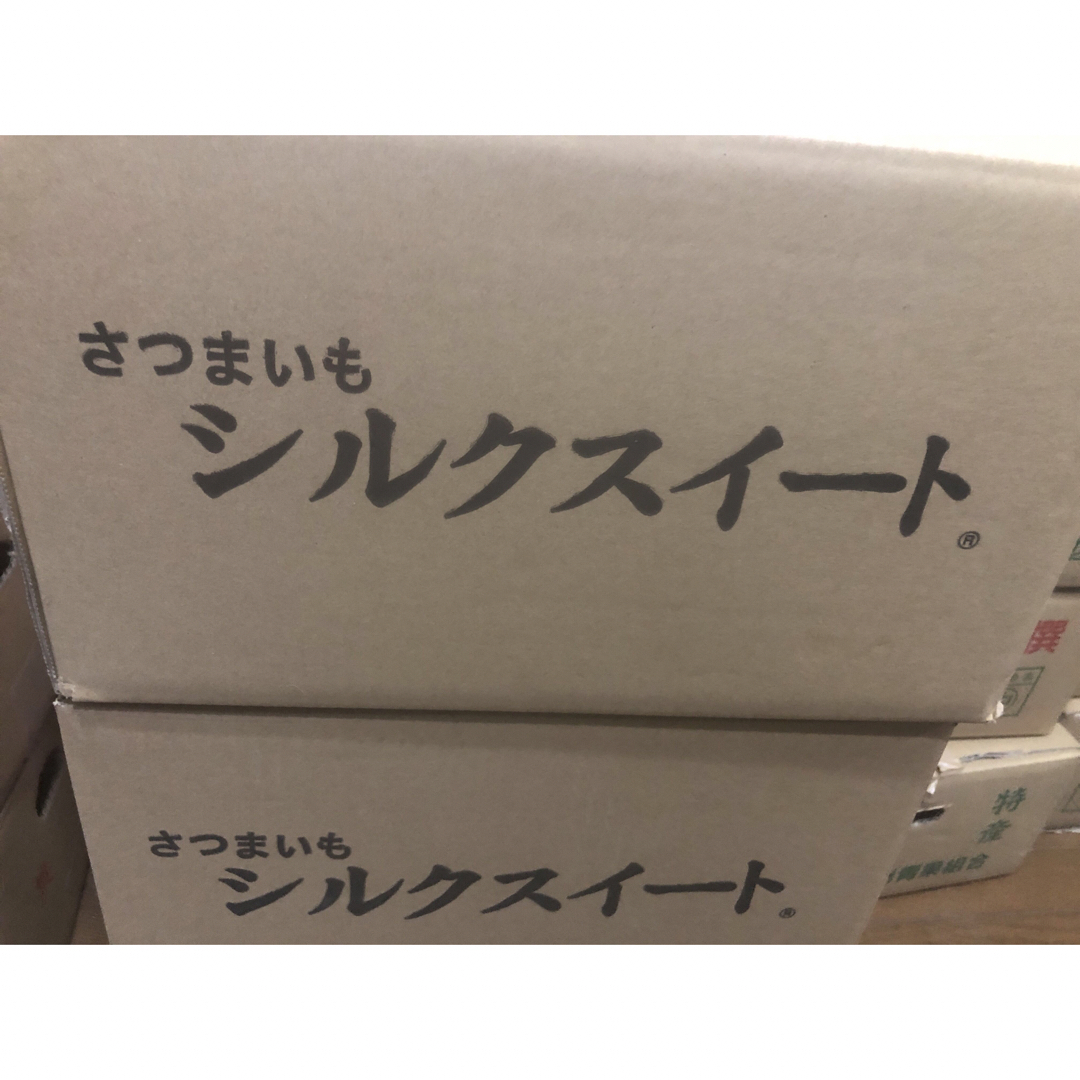 681.お買い得茨城県産さつまいも、シルクスイート箱込み約5kg 食品/飲料/酒の食品(野菜)の商品写真