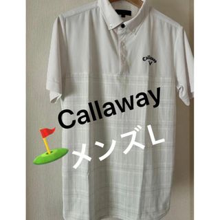 Callaway Golf - Callaway キャロウェイ ゴルフ ポロシャツ シャツ メンズL【美品】