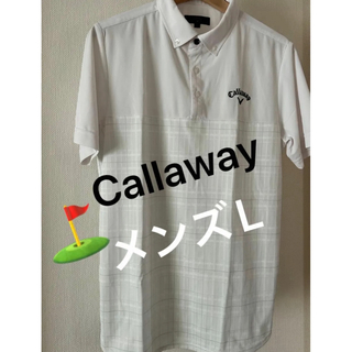 キャロウェイゴルフ(Callaway Golf)のCallaway キャロウェイ ゴルフ ポロシャツ シャツ メンズL【美品】(ウエア)
