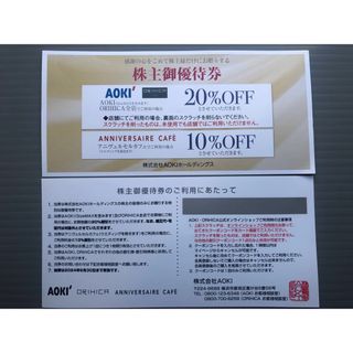 AOKI 株主優待券 オリヒカ　2枚　即日発送(ショッピング)