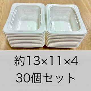 パックご飯 レトルトご飯 容器 入れ物 工作 ハンドメイド  自由研究 小物入れ(小物入れ)