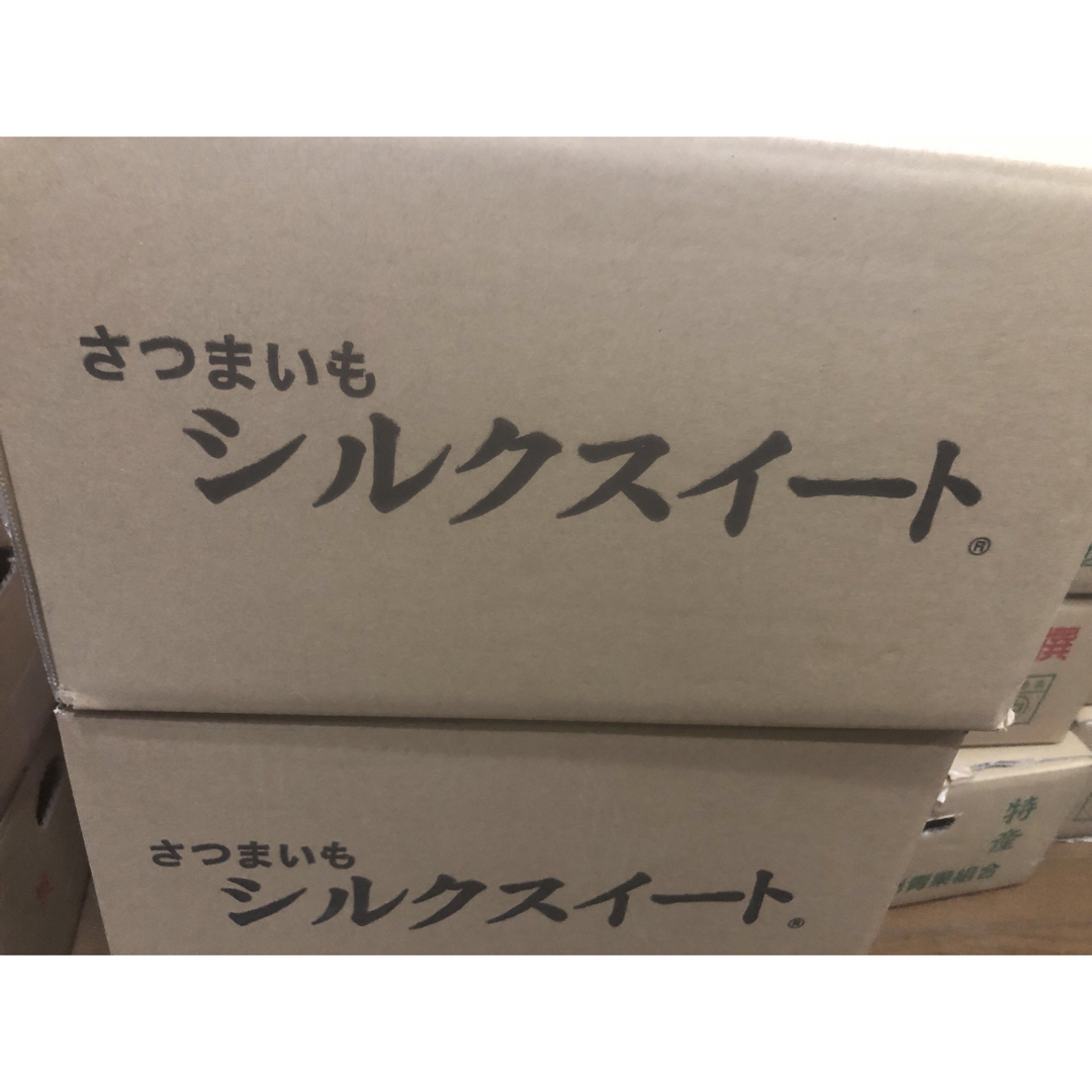 682.お買い得茨城県産さつまいも、シルクスイート箱込み約10kg 食品/飲料/酒の食品(野菜)の商品写真