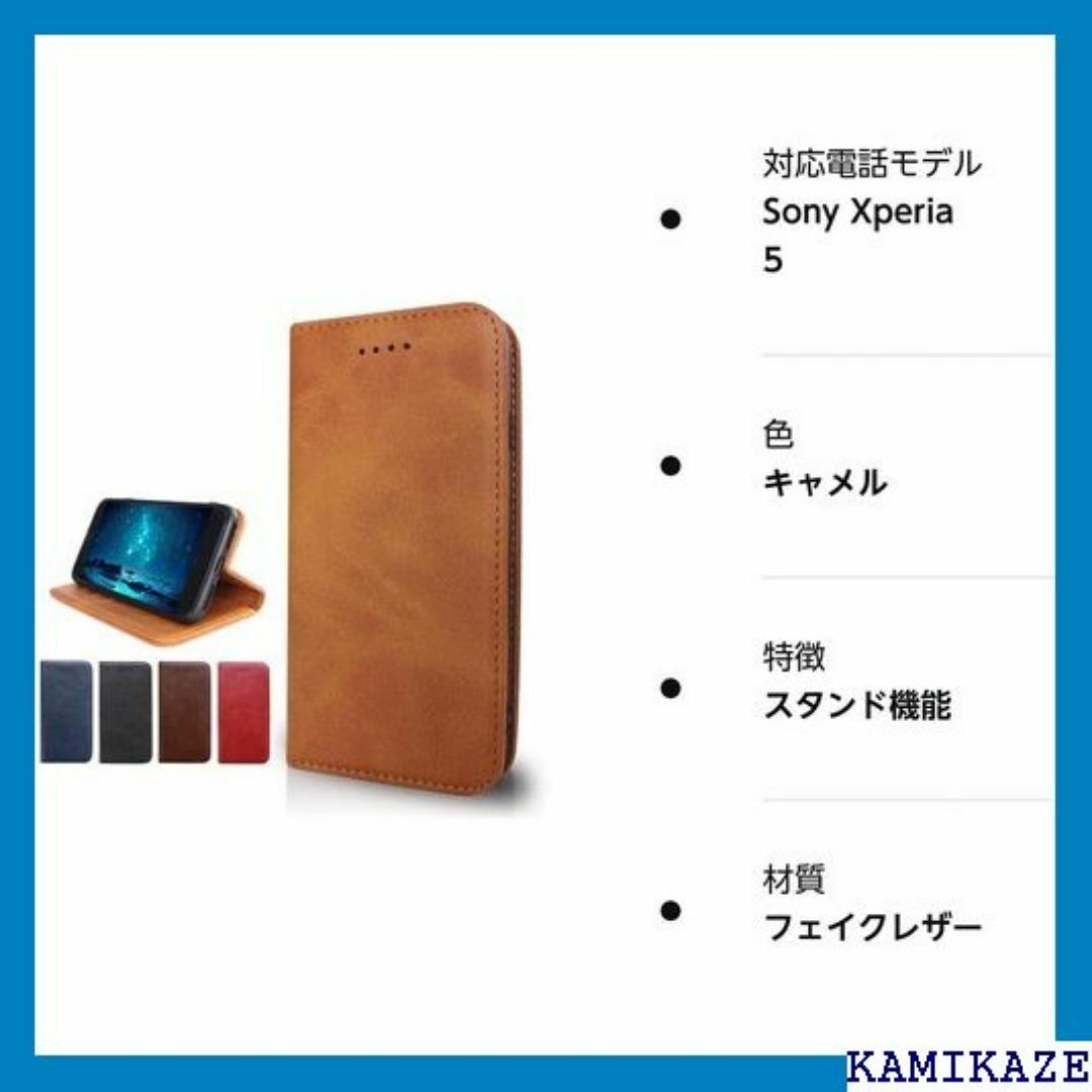 Xperia 5 III SO-53B SOG05 ケ ス キャメル 1988 スマホ/家電/カメラのスマホ/家電/カメラ その他(その他)の商品写真