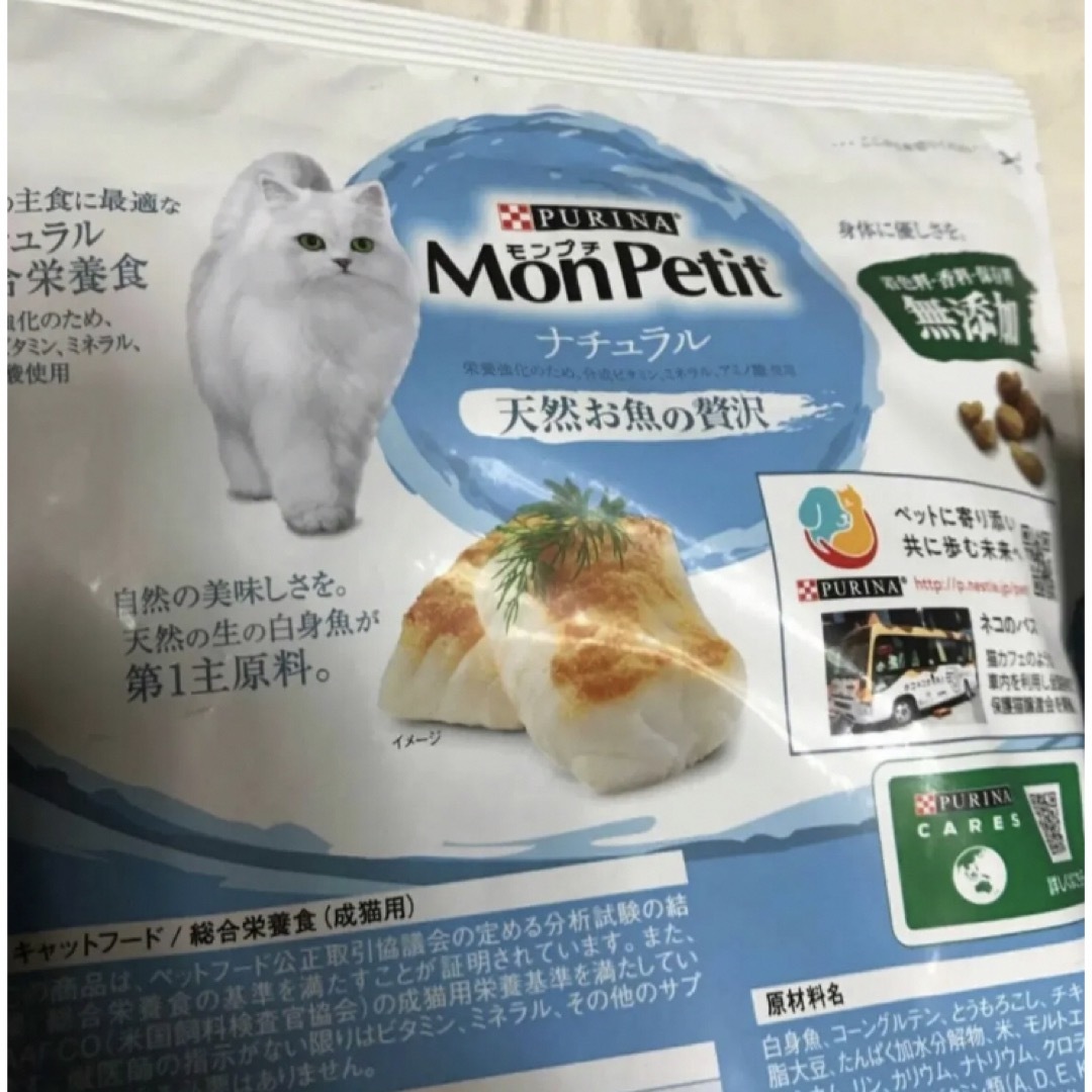 送料無料　成猫用モンプチ　無添加　生のお魚・生のチキンが第一主原料ドライフード その他のペット用品(ペットフード)の商品写真