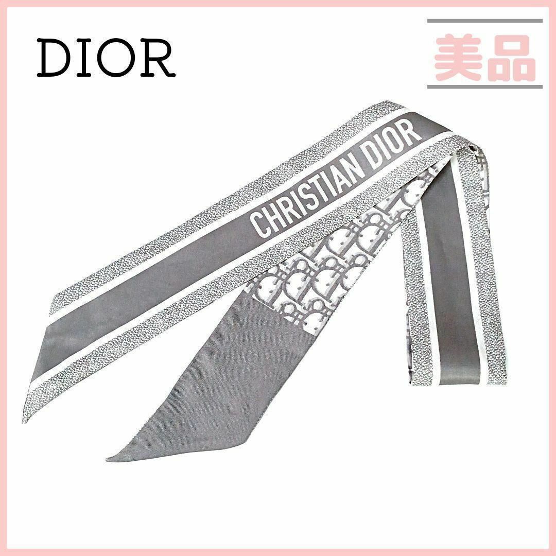 Dior(ディオール)のディオール ミッツァ オブリーク リボンスカーフ スカーフ グレー トロッター レディースのファッション小物(バンダナ/スカーフ)の商品写真