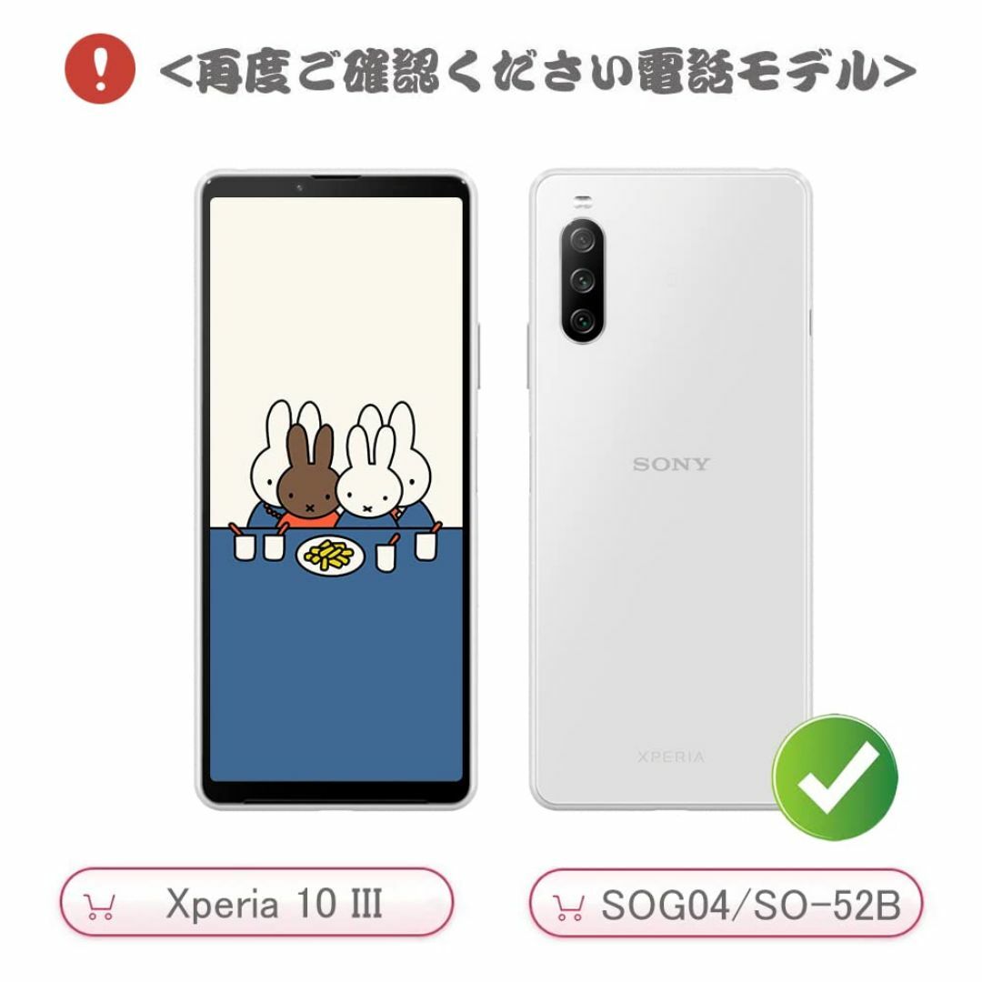 MAGICASE For Xperia 10 V ケース 手帳型 かわいい Xp スマホ/家電/カメラのスマホアクセサリー(その他)の商品写真