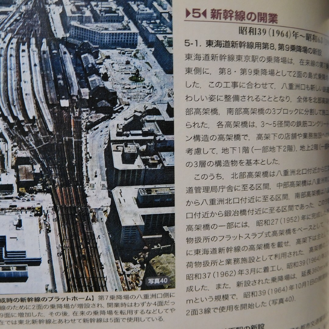 鉄道ファン 2012年12月号 エンタメ/ホビーの雑誌(趣味/スポーツ)の商品写真