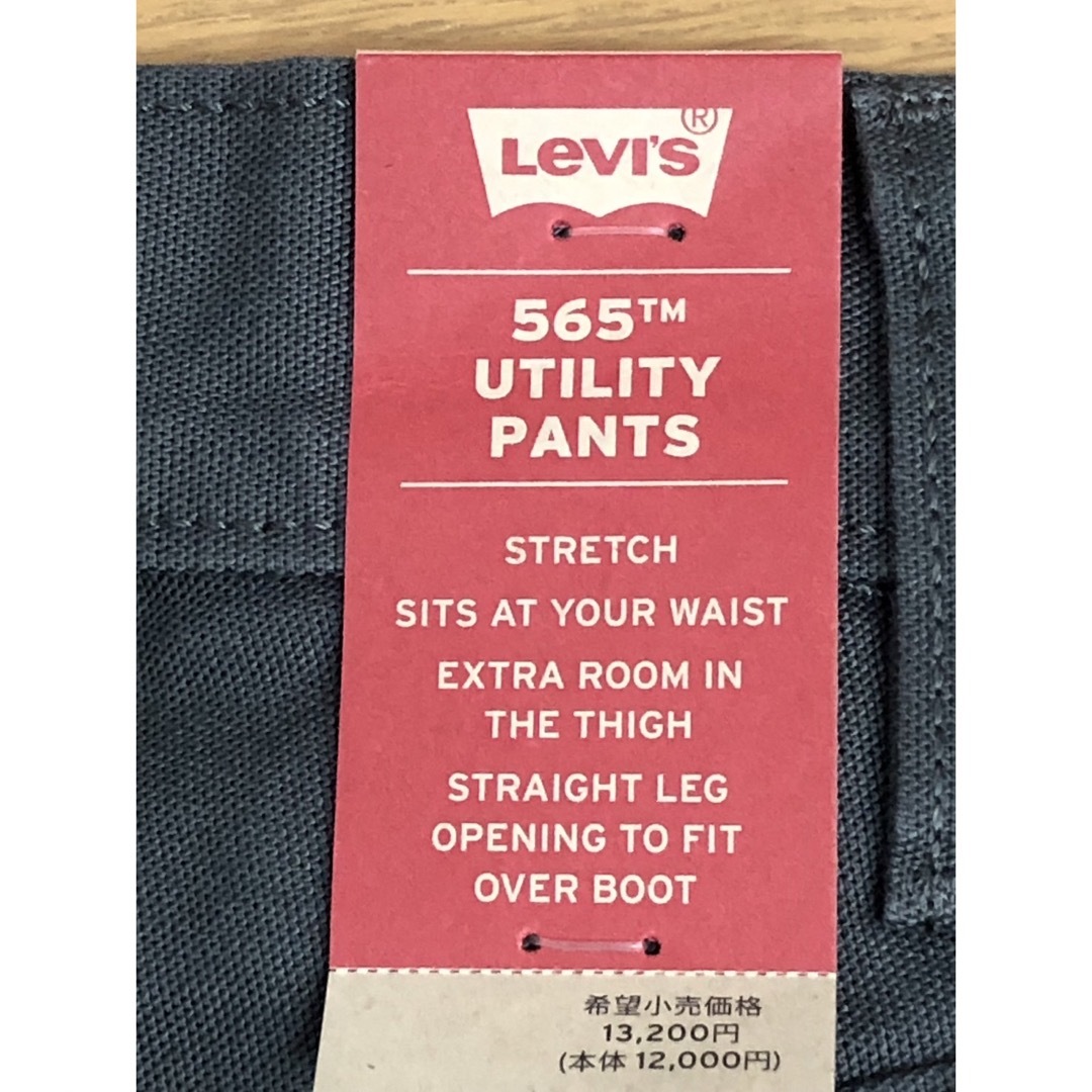 Levi's(リーバイス)のLevi's WORKWEAR 565 UTILITY CANVAS メンズのパンツ(デニム/ジーンズ)の商品写真