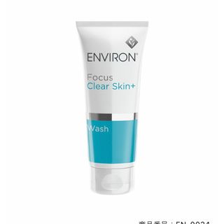 ENVIRON - エンビロン　クリアスキンウォッシュ