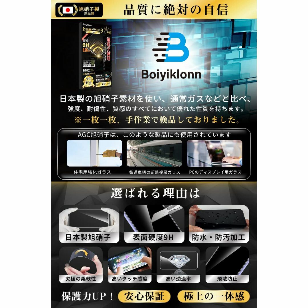 【人気商品】Galaxy A54 5G ガラスフィルム Galaxy A54 フ スマホ/家電/カメラのスマホアクセサリー(その他)の商品写真