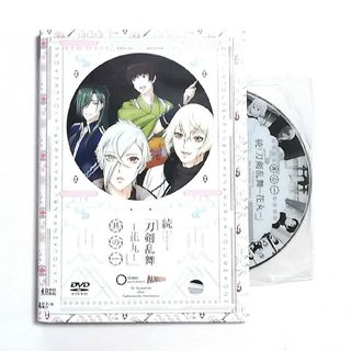 続 刀剣乱舞　DVD 全巻セット　　第2期(アニメ)