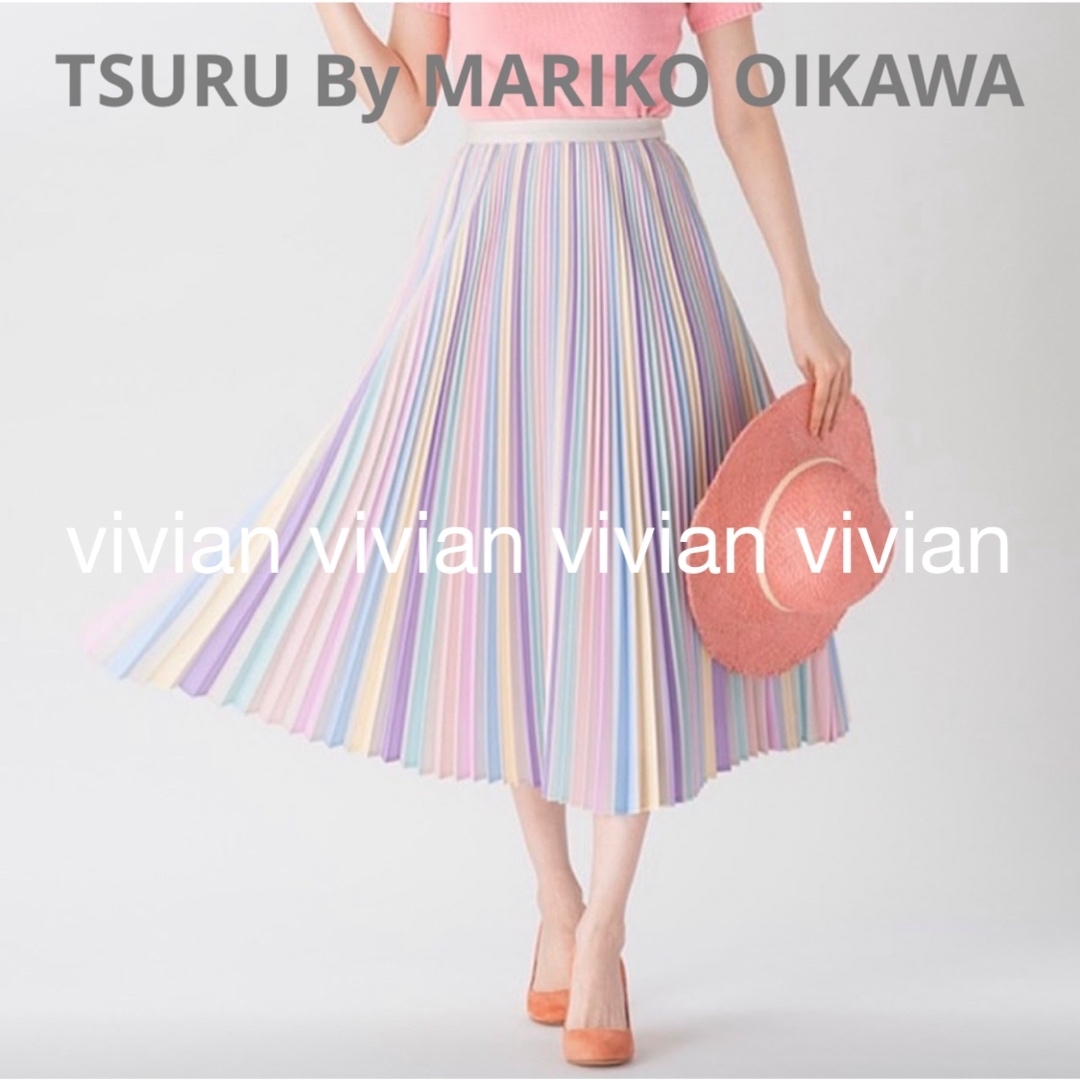 TSURU by Mariko Oikawa(ツルバイマリコオイカワ)のツルバイマリコオイカワ プリーツスカート パステル レディースのスカート(ロングスカート)の商品写真