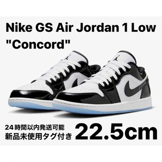 ナイキ(NIKE)のNike GS Air Jordan 1 Low "Concord" 22.5(スニーカー)