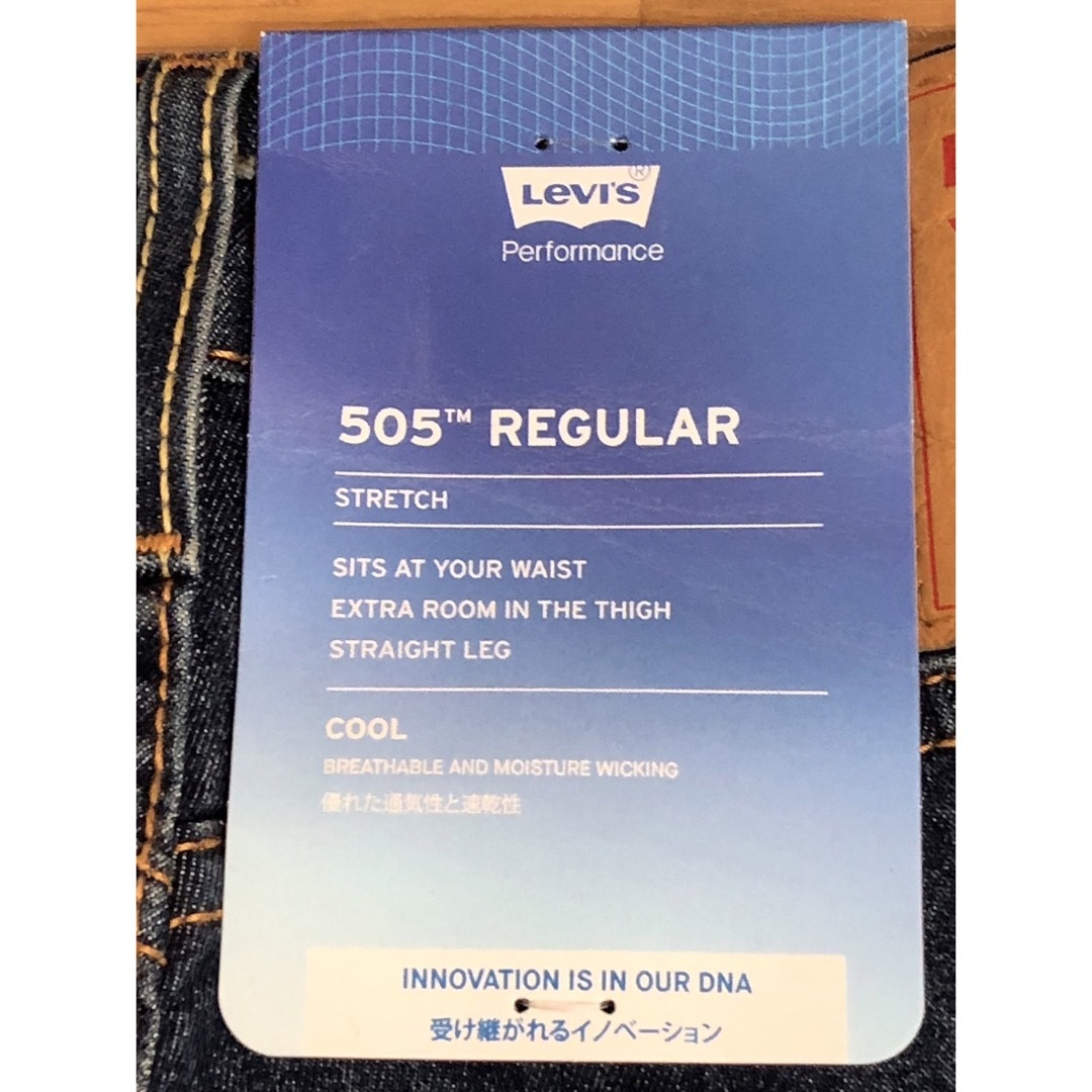Levi's(リーバイス)のLevi's 505 REGULAR FIT WORN IN COOL メンズのパンツ(デニム/ジーンズ)の商品写真