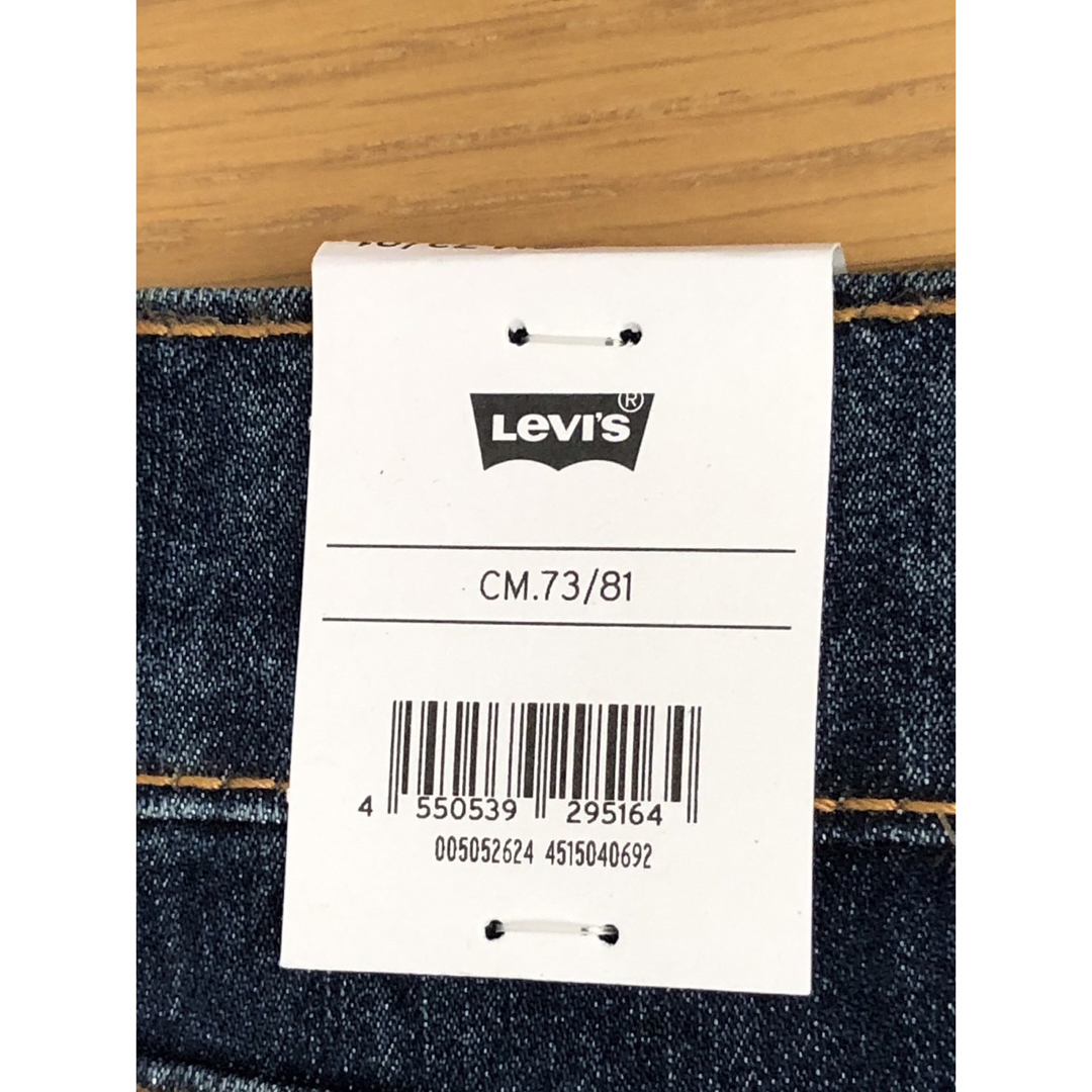 Levi's(リーバイス)のLevi's 505 REGULAR FIT WORN IN COOL メンズのパンツ(デニム/ジーンズ)の商品写真