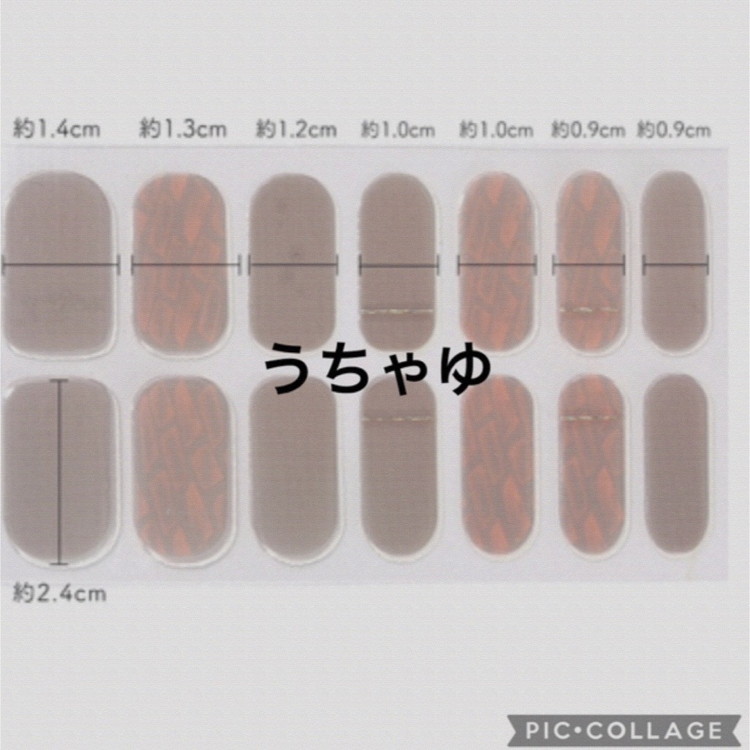 ジェルネイルシール　ハンド　PDD-032 ✿︎ 3枚以上からミニヤスリ付き コスメ/美容のネイル(ネイル用品)の商品写真