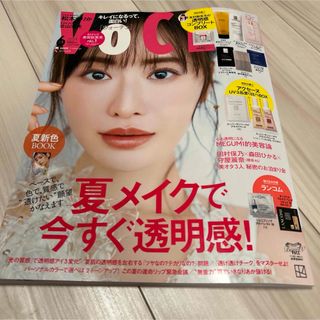 VoCE (ヴォーチェ) 2024年 06月号 [雑誌](その他)