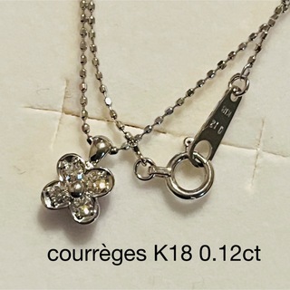 クレージュ(Courreges)のクレージュ K18 ダイヤモンドネックレス(ネックレス)