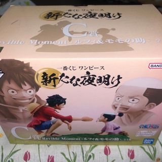 バンダイ(BANDAI)のワンピース 一番くじ C賞 フィギュア おまけ付き！(キャラクターグッズ)