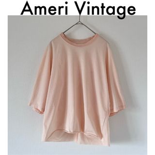 アメリヴィンテージ(Ameri VINTAGE)の【Ameri】BACK DETAIL TEE Tシャツ 半袖 春夏 カットソー(Tシャツ(半袖/袖なし))