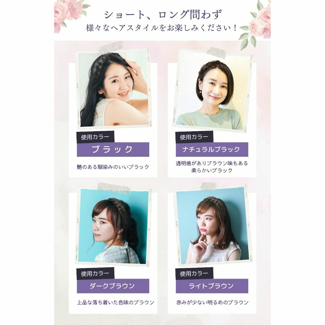 【色: ライトブラウン】[o-waki] カチューシャ 三つ編み ヘアバンド ヘ その他のその他(その他)の商品写真