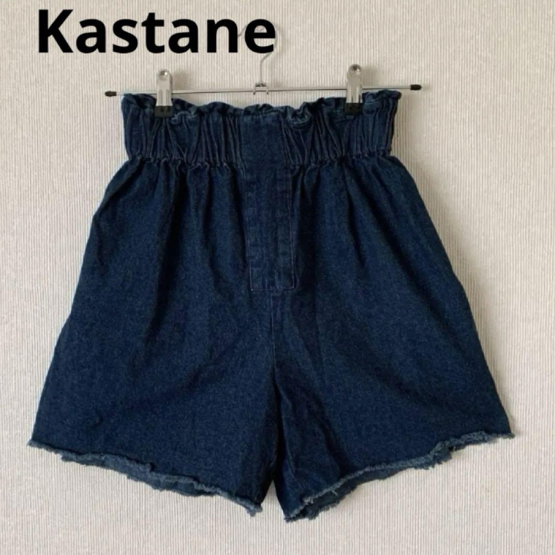 Kastane(カスタネ)のカスタネ　ギャザーデニムショートパンツ　Fサイズ レディースのパンツ(ショートパンツ)の商品写真