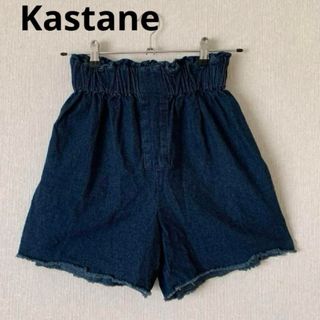 Kastane - カスタネ　ギャザーデニムショートパンツ　Fサイズ