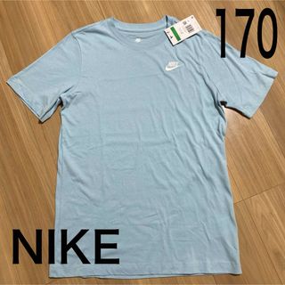 新品タグ付き170サイズ　半袖Tシャツ NIKEナイキ　水色