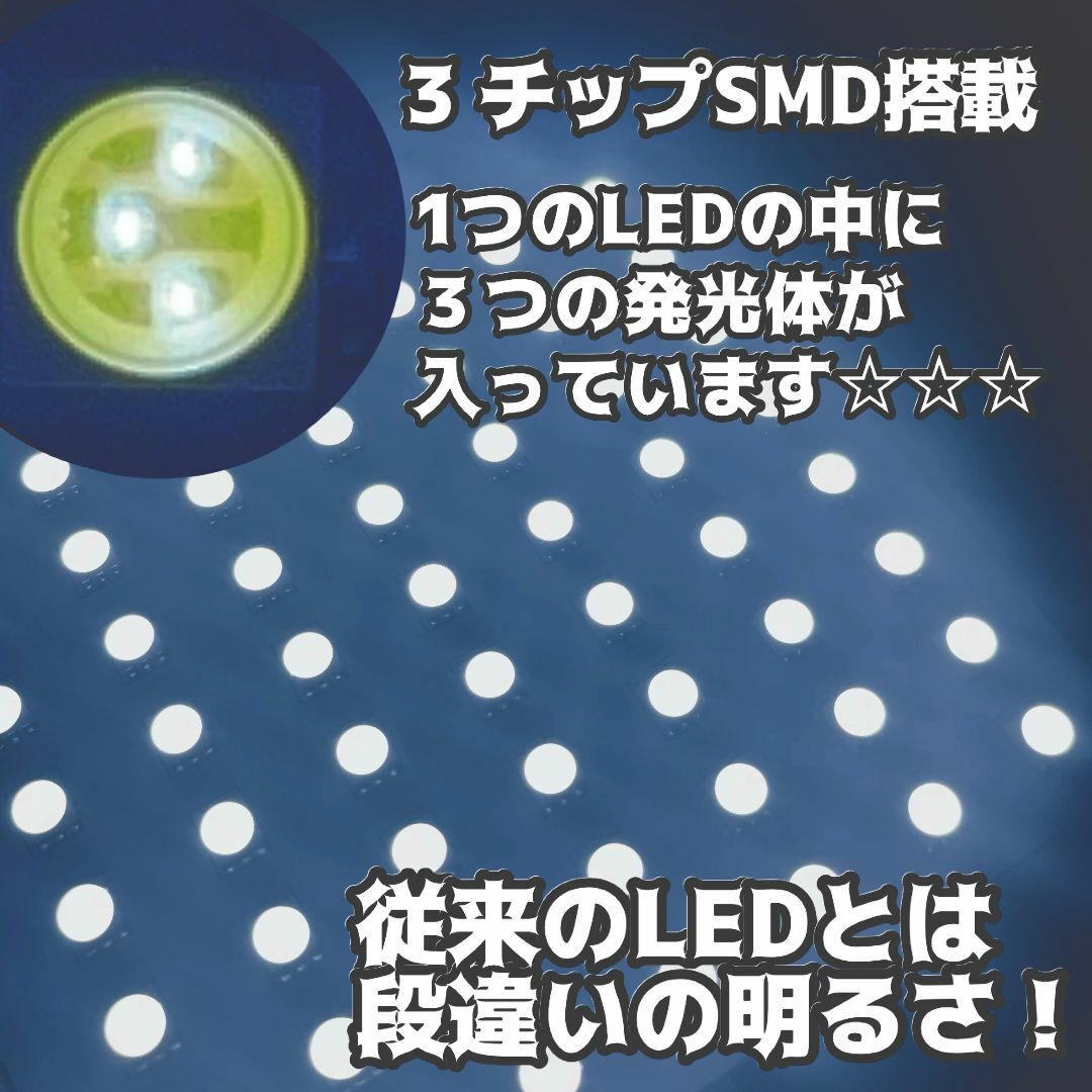 エスティマ 50系 20系 専用設計 LEDルームランプ セット 純白光 自動車/バイクの自動車(車種別パーツ)の商品写真