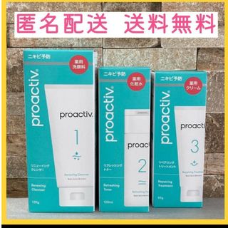 プロアクティブ(proactiv)のプロアクティブ 3ステップセット（洗顔料・化粧水・クリーム）(洗顔料)