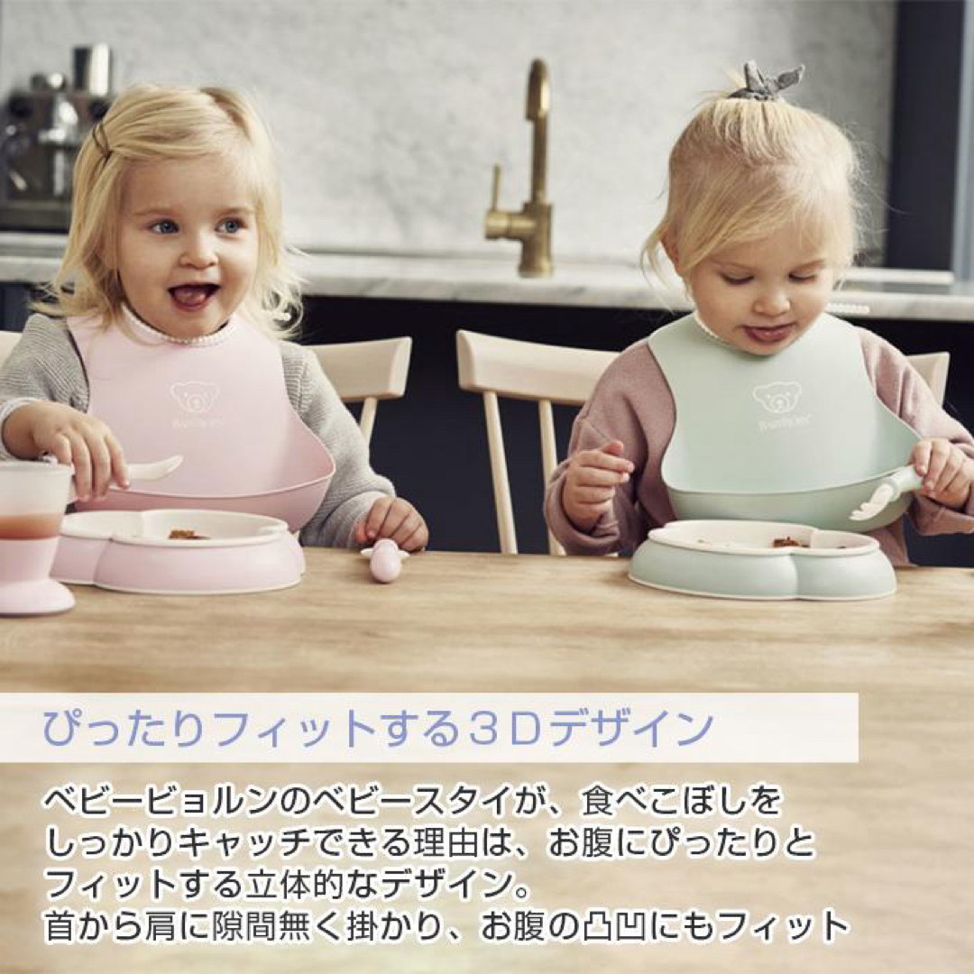 BABYBJORN(ベビービョルン)のBabyBjorn ベビー ソフトスタイ エプロン ピンク キッズ/ベビー/マタニティのこども用ファッション小物(ベビースタイ/よだれかけ)の商品写真