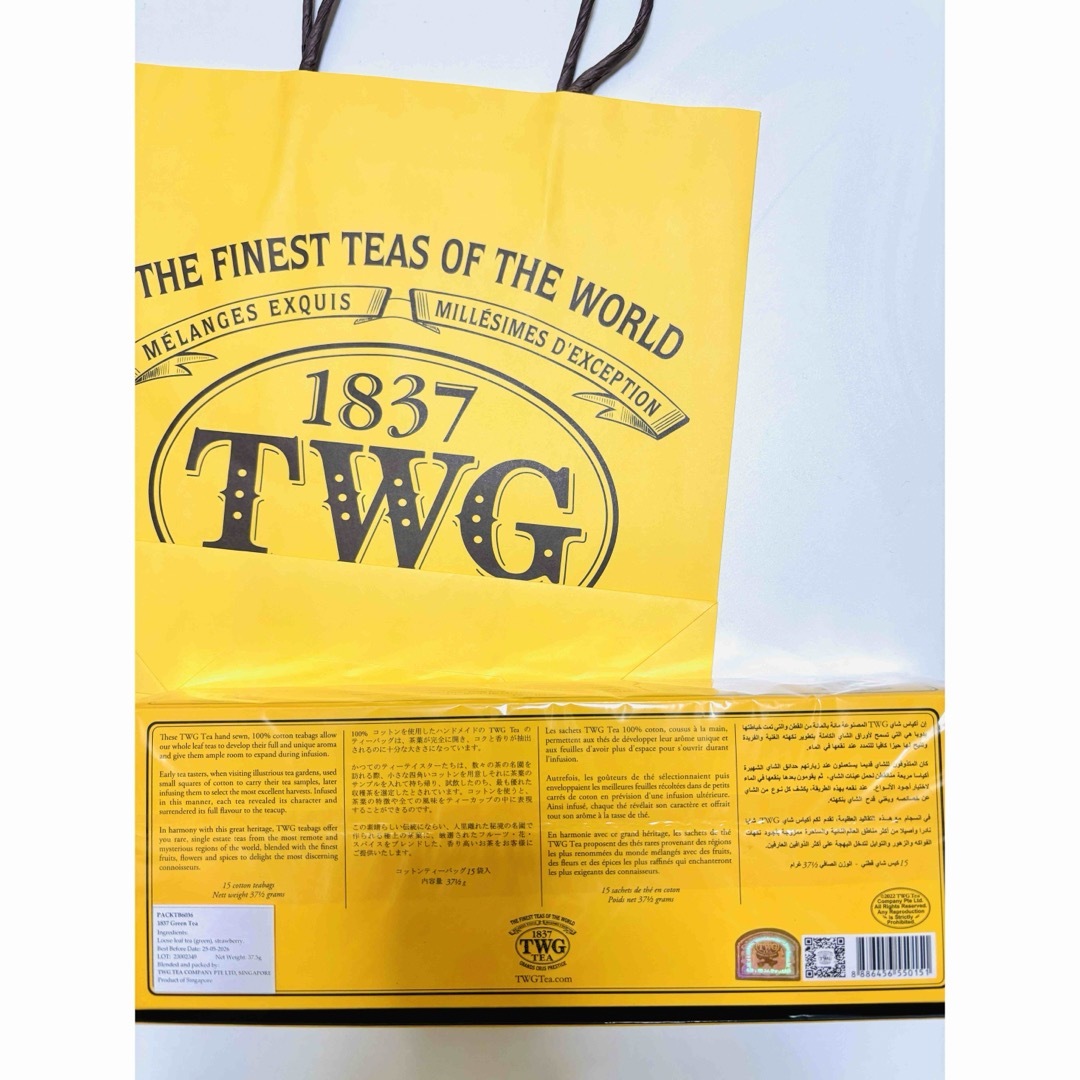【未開封 】TWG ティーバッグ  紅茶 GREEN TEA 食品/飲料/酒の飲料(茶)の商品写真