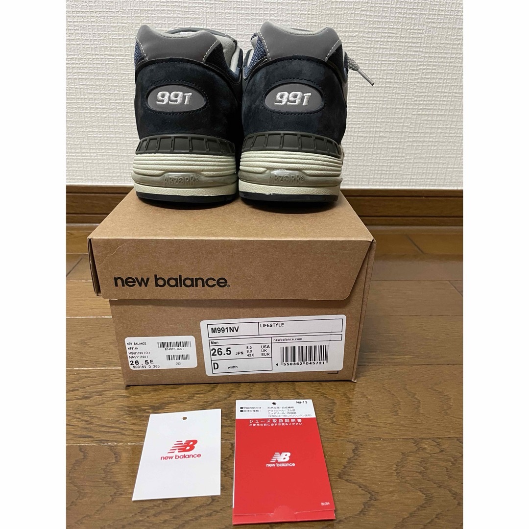 New Balance(ニューバランス)のnew balance M991NV 26.5cm 992 993 990 メンズの靴/シューズ(スニーカー)の商品写真