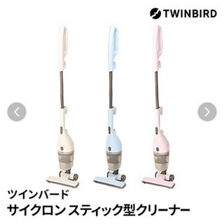 【美品】TWINBIRD ツインバード TC-5106P