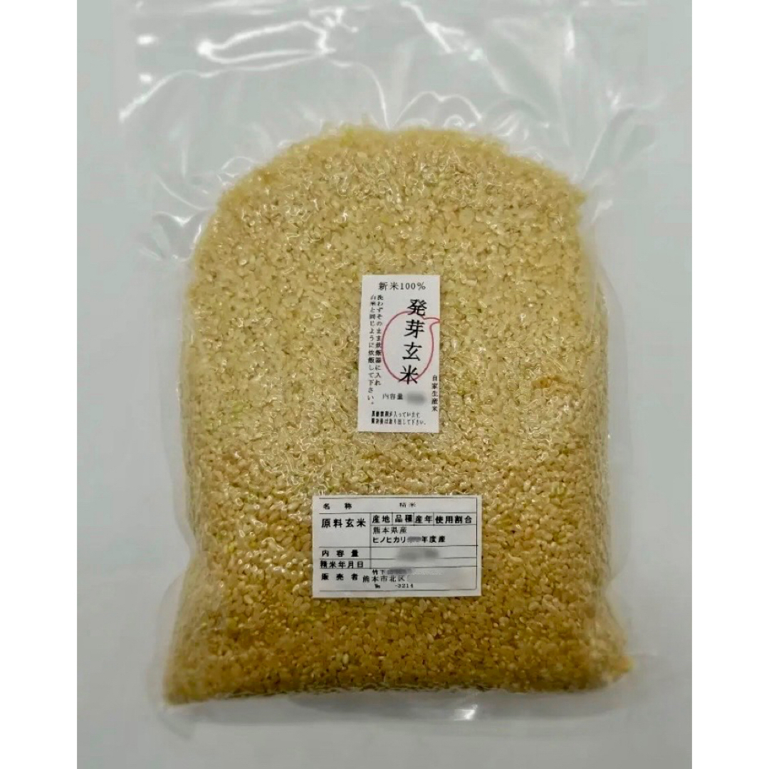 熊本県産　令和5年新米100%　発芽玄米　3kg×2袋　6kgヒノヒカリれんげ米 食品/飲料/酒の食品(米/穀物)の商品写真