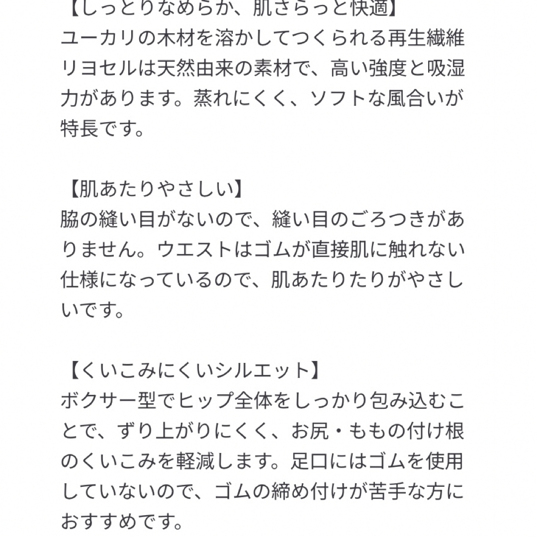 MUJI (無印良品)(ムジルシリョウヒン)の無印良品 『レディースショーツ３枚セット(モカブラウン・Ｓ)』 レディースの下着/アンダーウェア(ショーツ)の商品写真