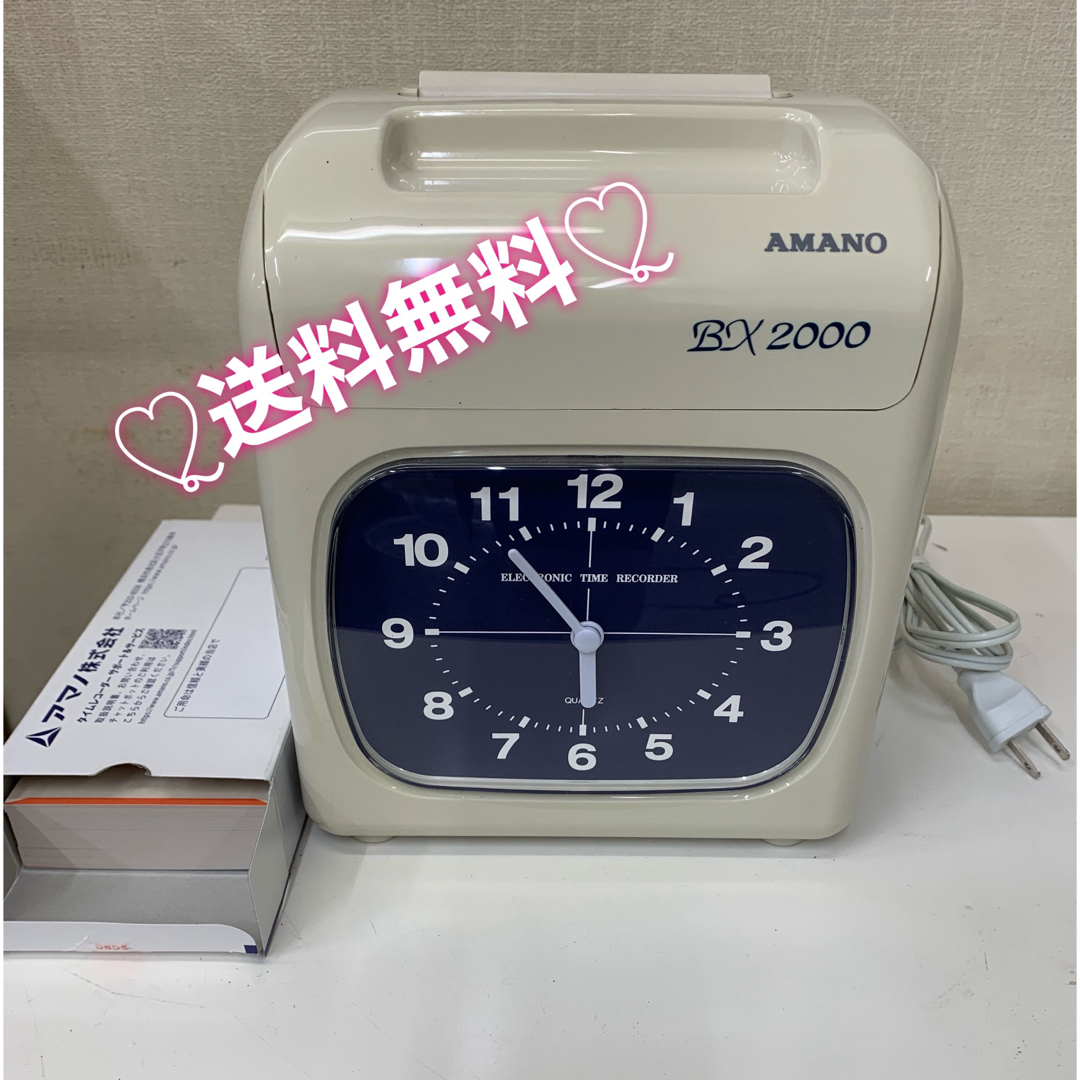 ꙳★*゜AMANO  アマノ  タイムレコーダー  BX2000 ꙳★*゜ インテリア/住まい/日用品のオフィス用品(オフィス用品一般)の商品写真