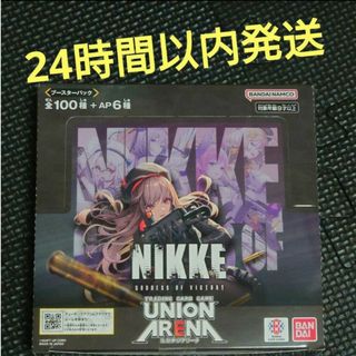 ユニオンアリーナ　NIKKE box(Box/デッキ/パック)