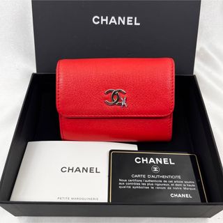 シャネル(CHANEL)のシャネル スキーモチーフ フラップウォレット カードケース オレンジ系 28番台(財布)