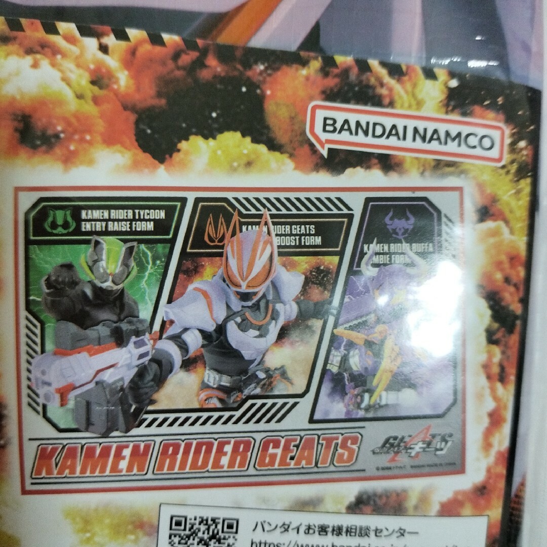 BANDAI(バンダイ)の仮面ライダーギーツ　保温　保冷　ランチトートバッグ　レジャーシート エンタメ/ホビーのおもちゃ/ぬいぐるみ(キャラクターグッズ)の商品写真